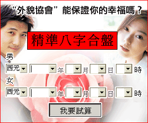 情人也是人_情人是营业外收入(2)